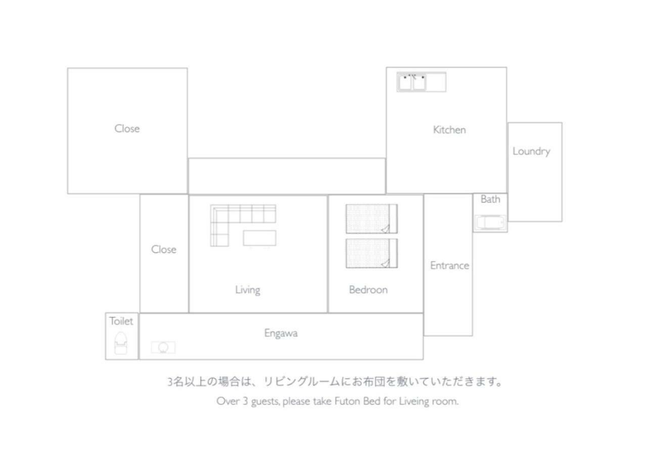 Villa Engawa à Tonosho  Extérieur photo